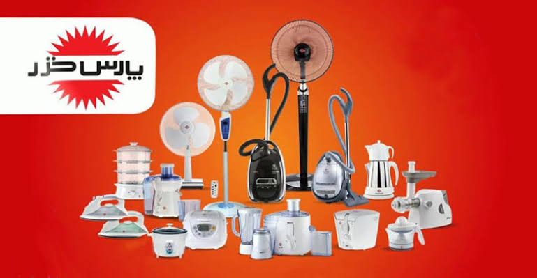 محصولات پارس خزر