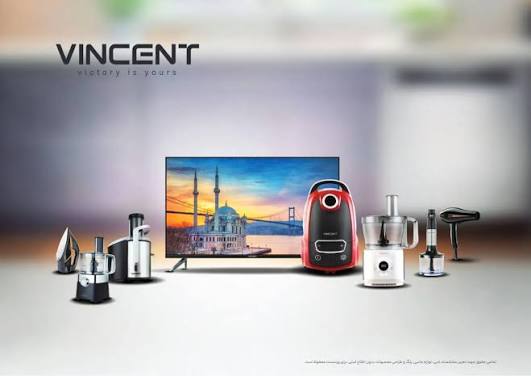 محصول وینسنت